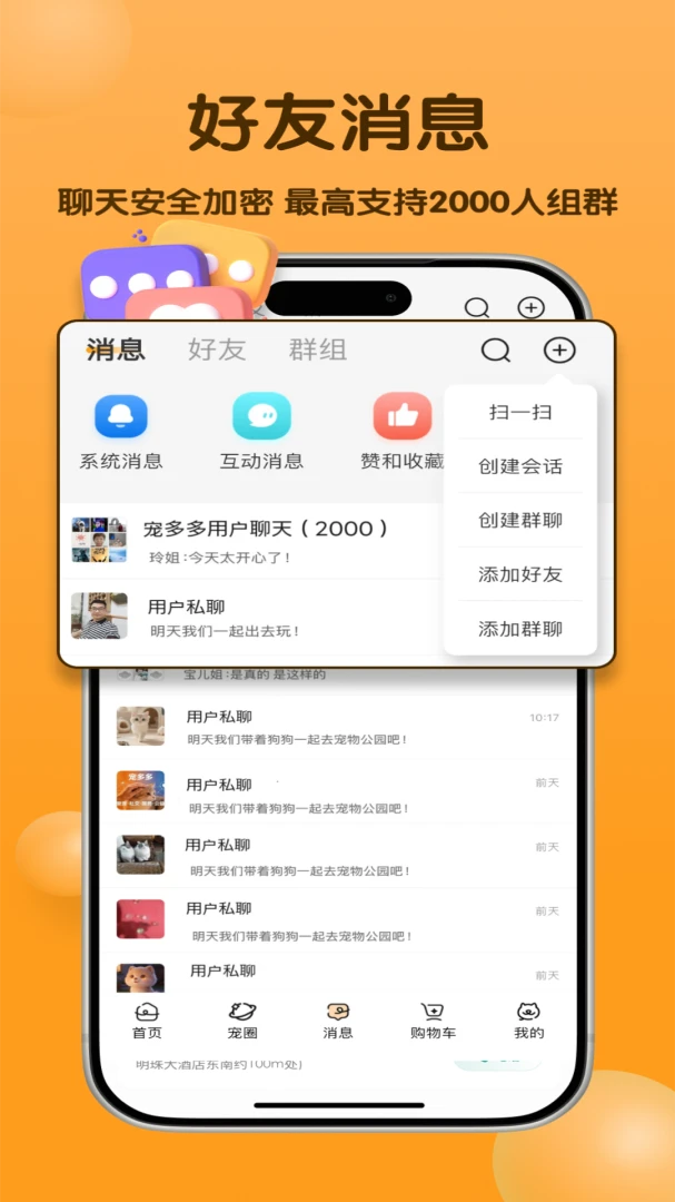 ���ల׿���ֻ���v4.4.0 ��Ѱ��ͼ0
