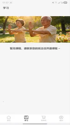 ������2026�ٷ����°汾v1.1.0 �ٷ������ͼ1