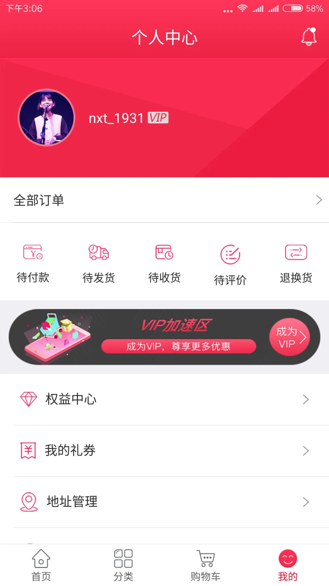 ��������(�罻����APP)v2.2.1_2608311852 �ٷ������ͼ3