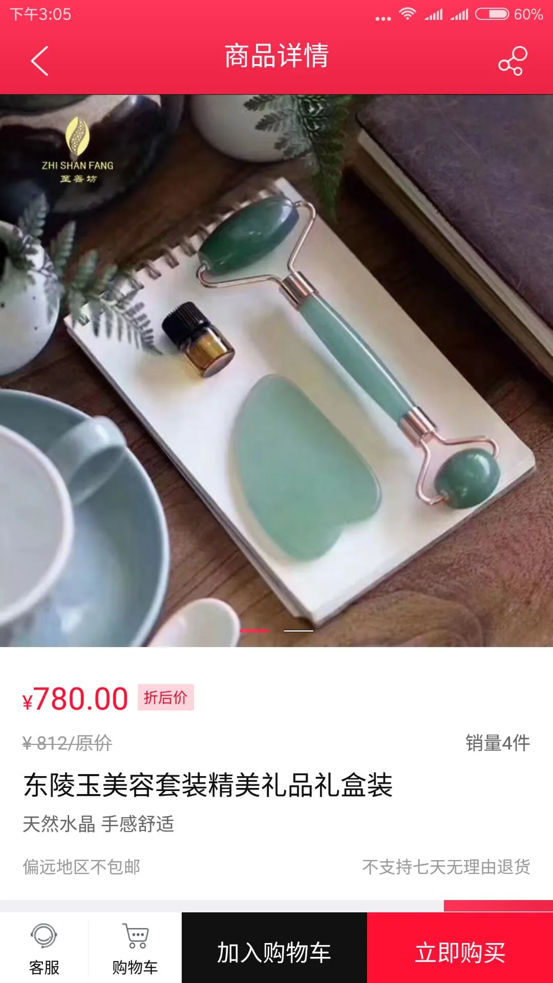 ��������(�罻����APP)