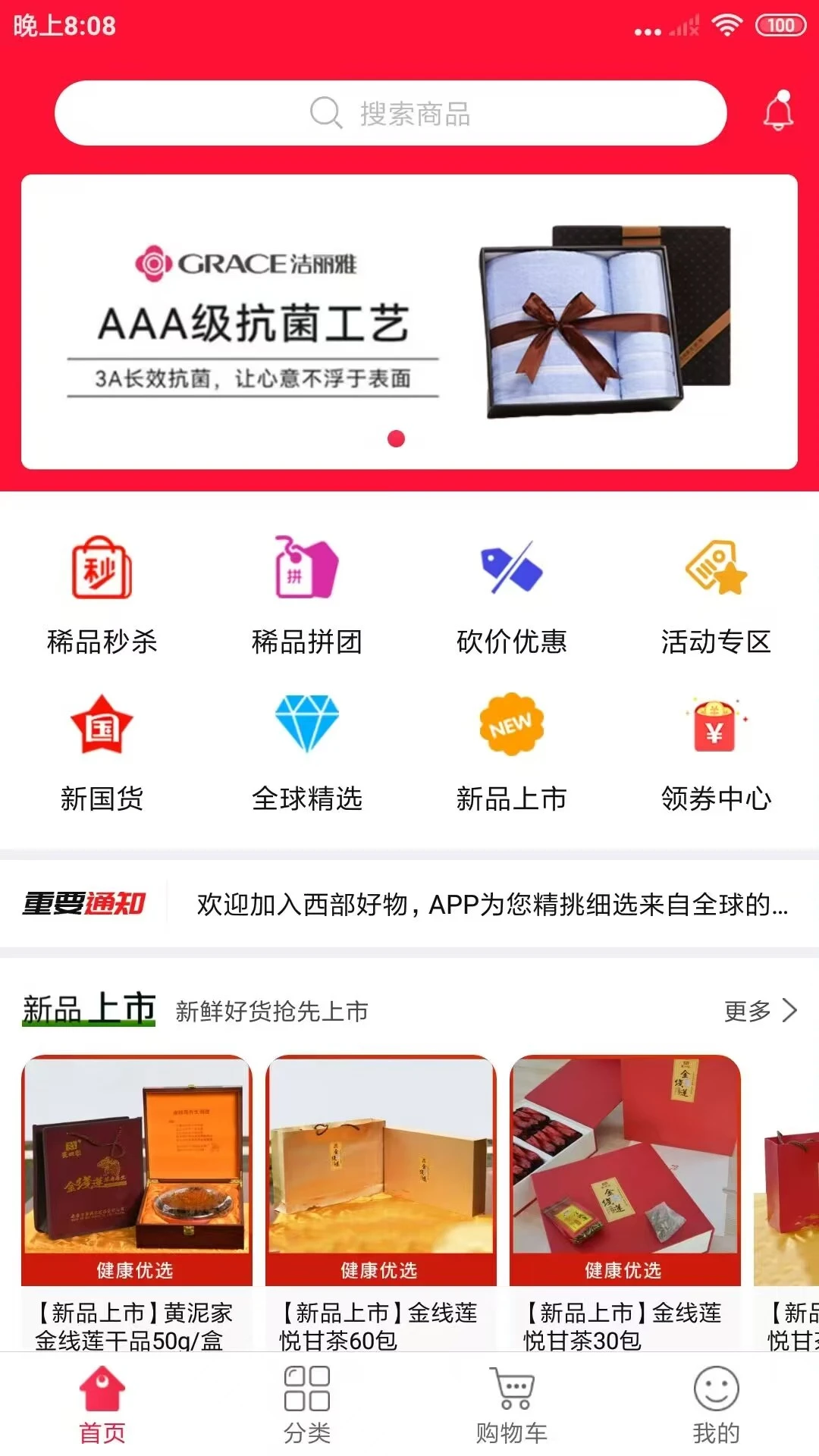 ��������(�罻����APP)v2.2.1_2608311852 �ٷ������ͼ2