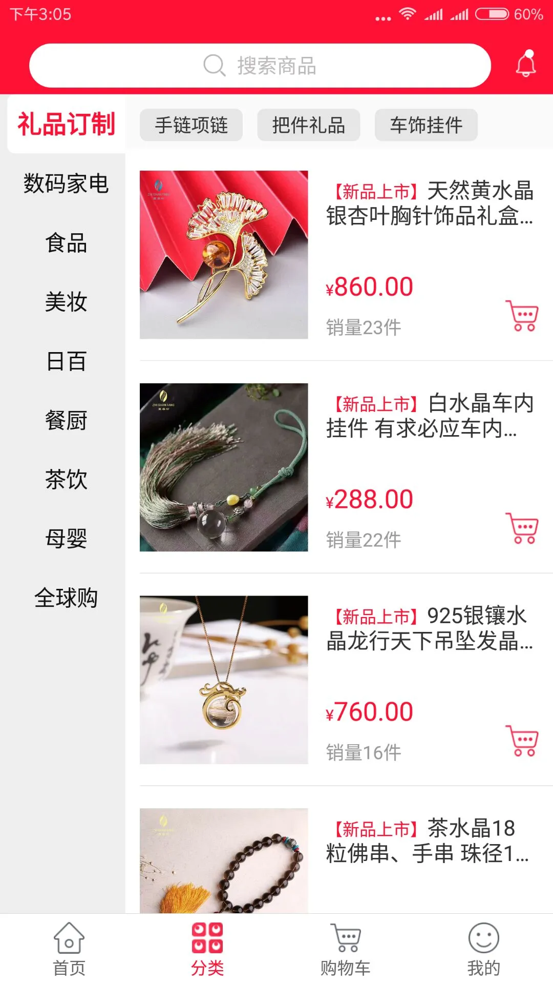 ��������(�罻����APP)v2.2.1_2608311852 �ٷ������ͼ1