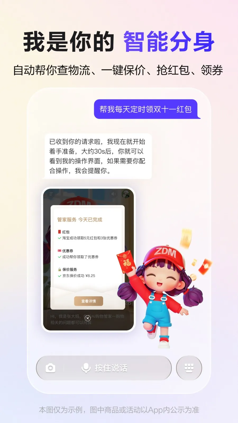 �Ŵ���2026�ٷ����°汾v3.4.0 ��Ѱ��ͼ3
