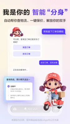 �Ŵ���2026�ٷ����°汾v3.4.0 ��Ѱ��ͼ0