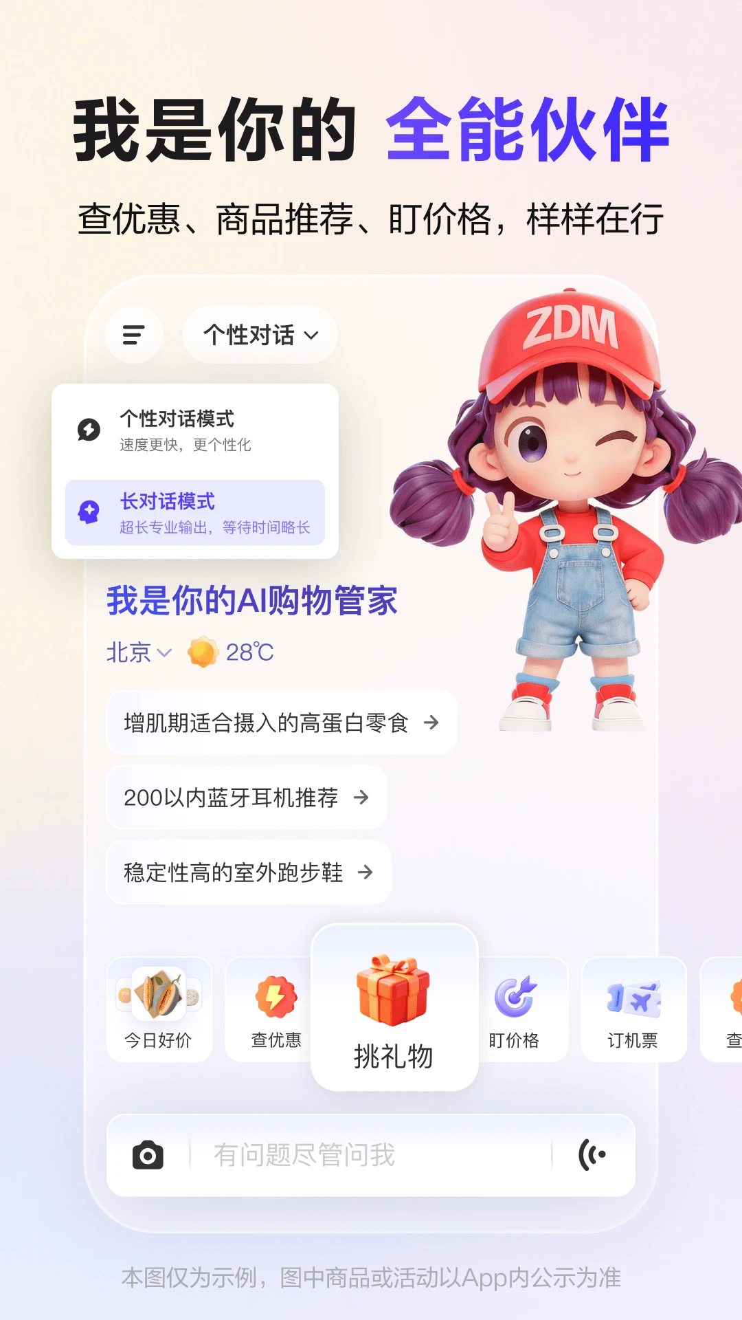 �Ŵ���2026�ٷ����°汾