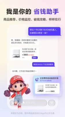 �Ŵ���2026�ٷ����°汾v3.4.0 ��Ѱ��ͼ2