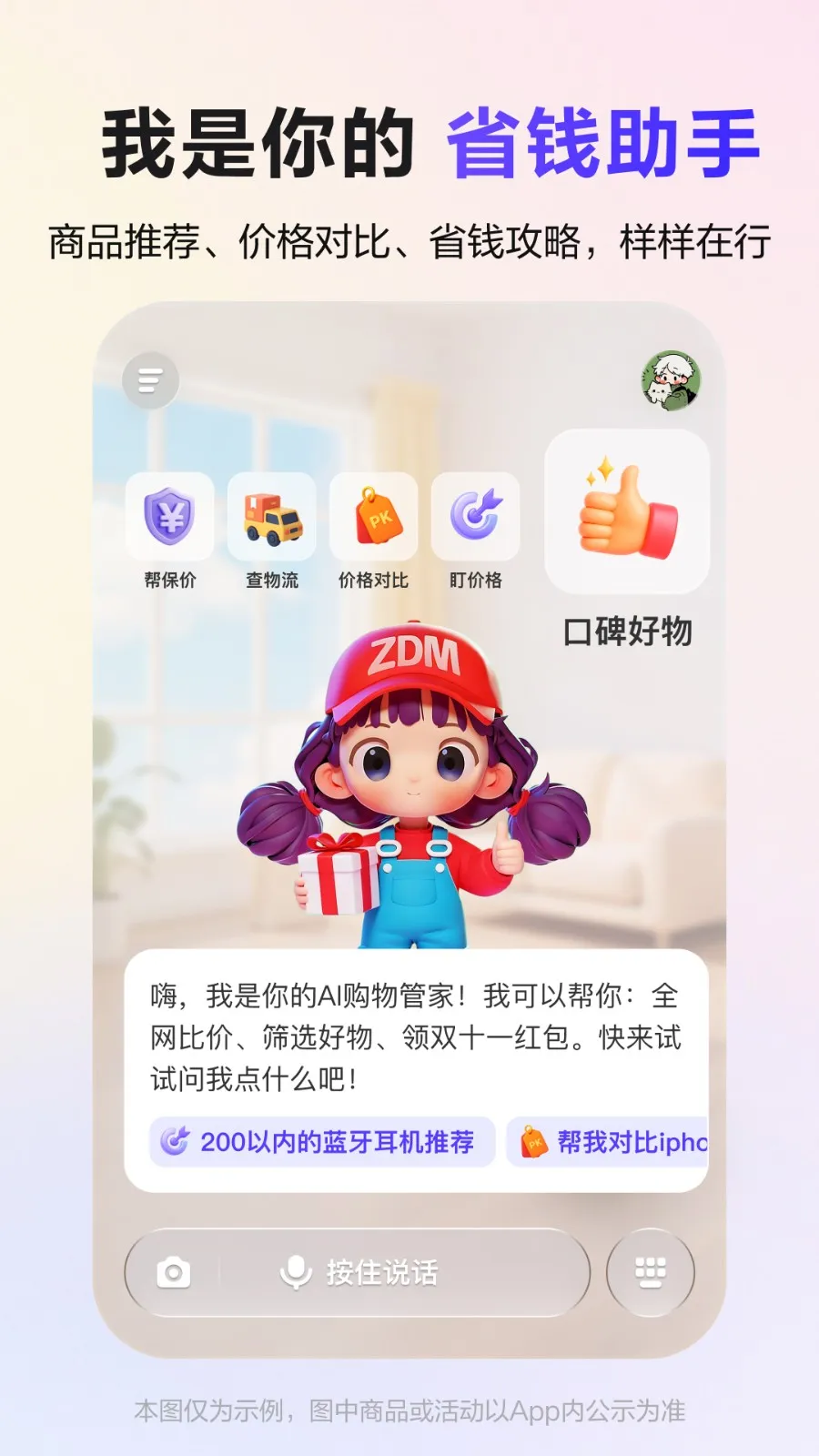 �Ŵ���2026�ٷ����°汾