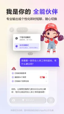 �Ŵ���2026�ٷ����°汾v3.4.0 ��Ѱ��ͼ1