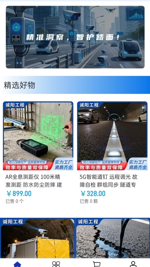 �������谲׿���ֻ���v2.0 �ٷ������ͼ0