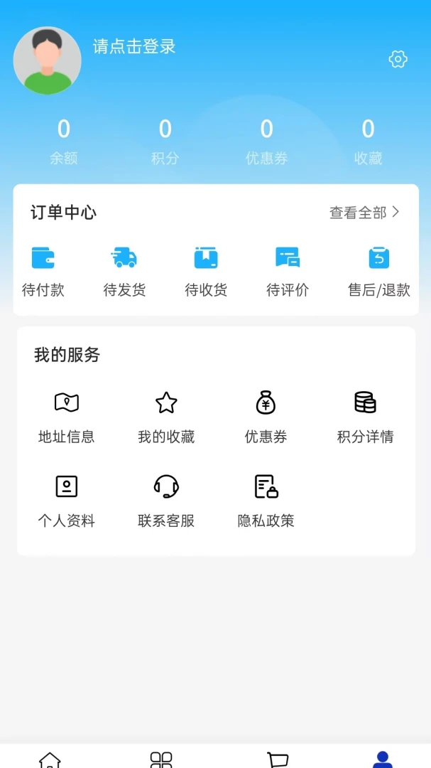 �׷�����2026�ٷ����°汾v2.0 �ֻ����ͼ1