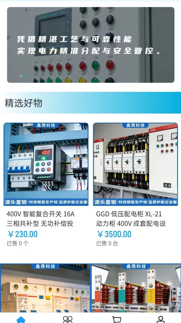 ����Ƽ�2026���°汾v2.0 ��Ѱ��ͼ0