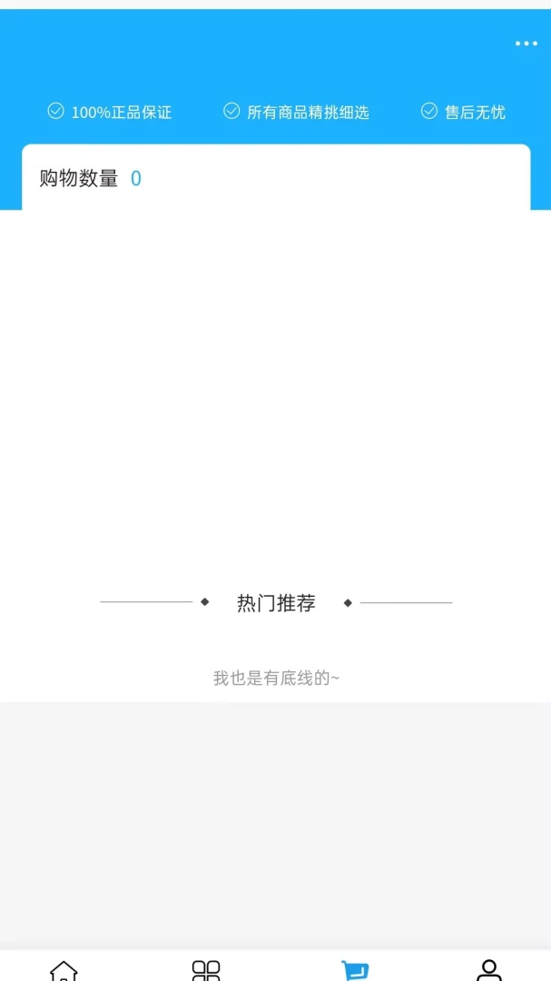 ����Ƽ�2026���°汾v2.0 ��Ѱ��ͼ1