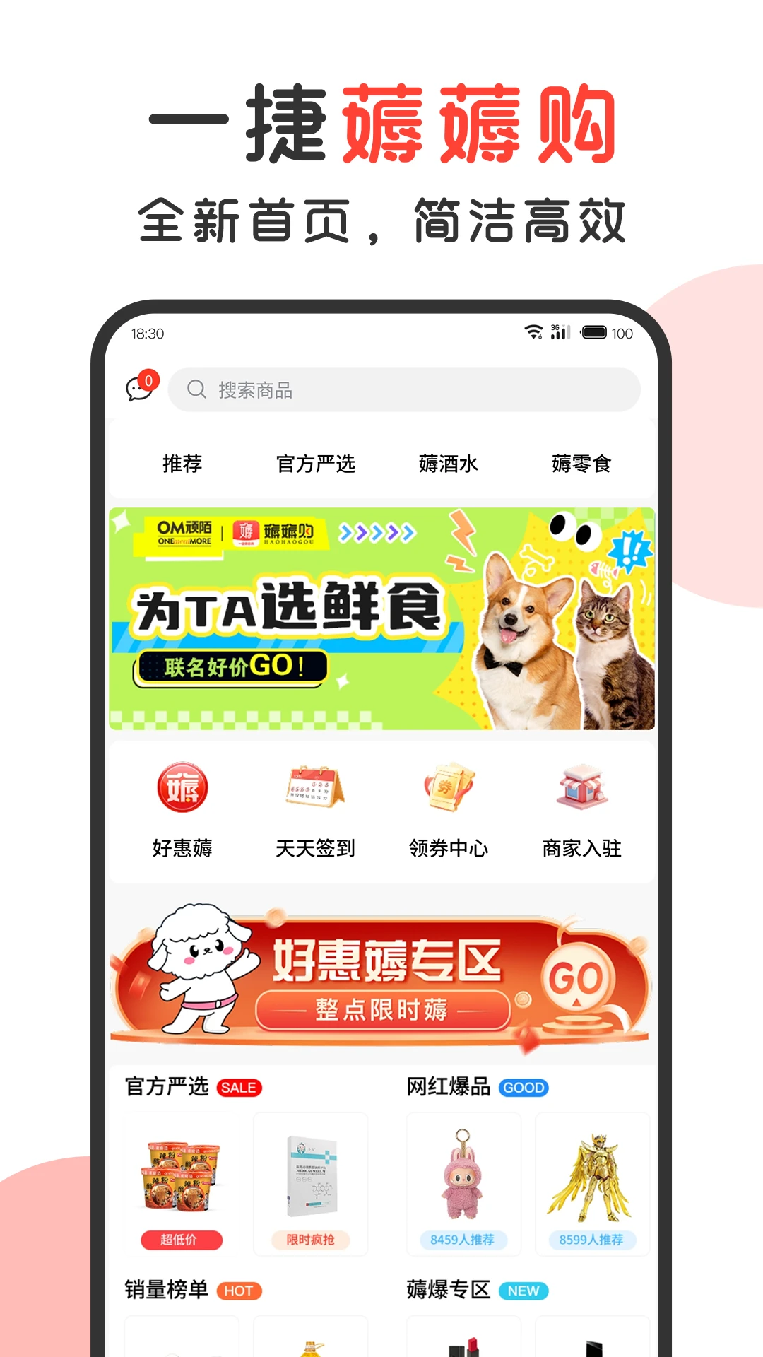 һ��޶޶����׿���ֻ���v1.4.3 ��Ѱ��ͼ2