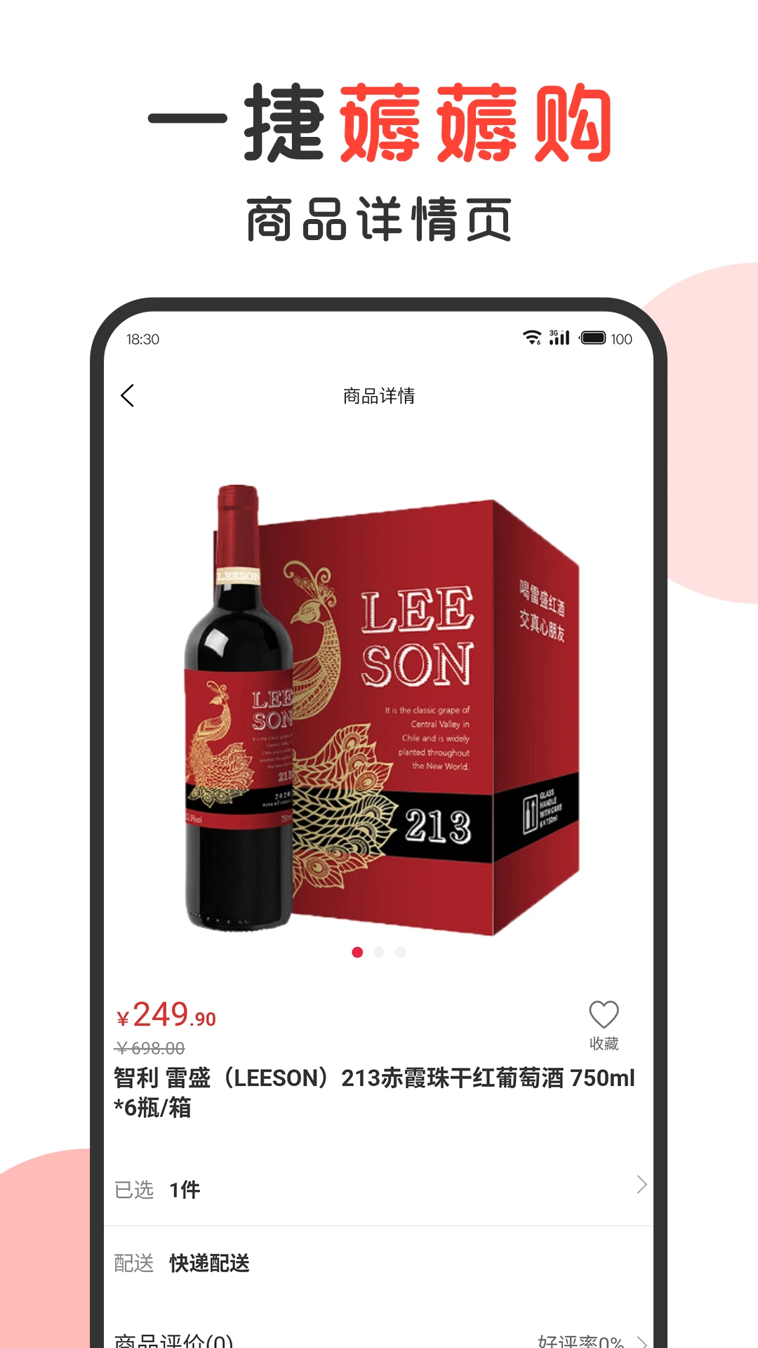 һ��޶޶����׿���ֻ���v1.4.3 ��Ѱ��ͼ0