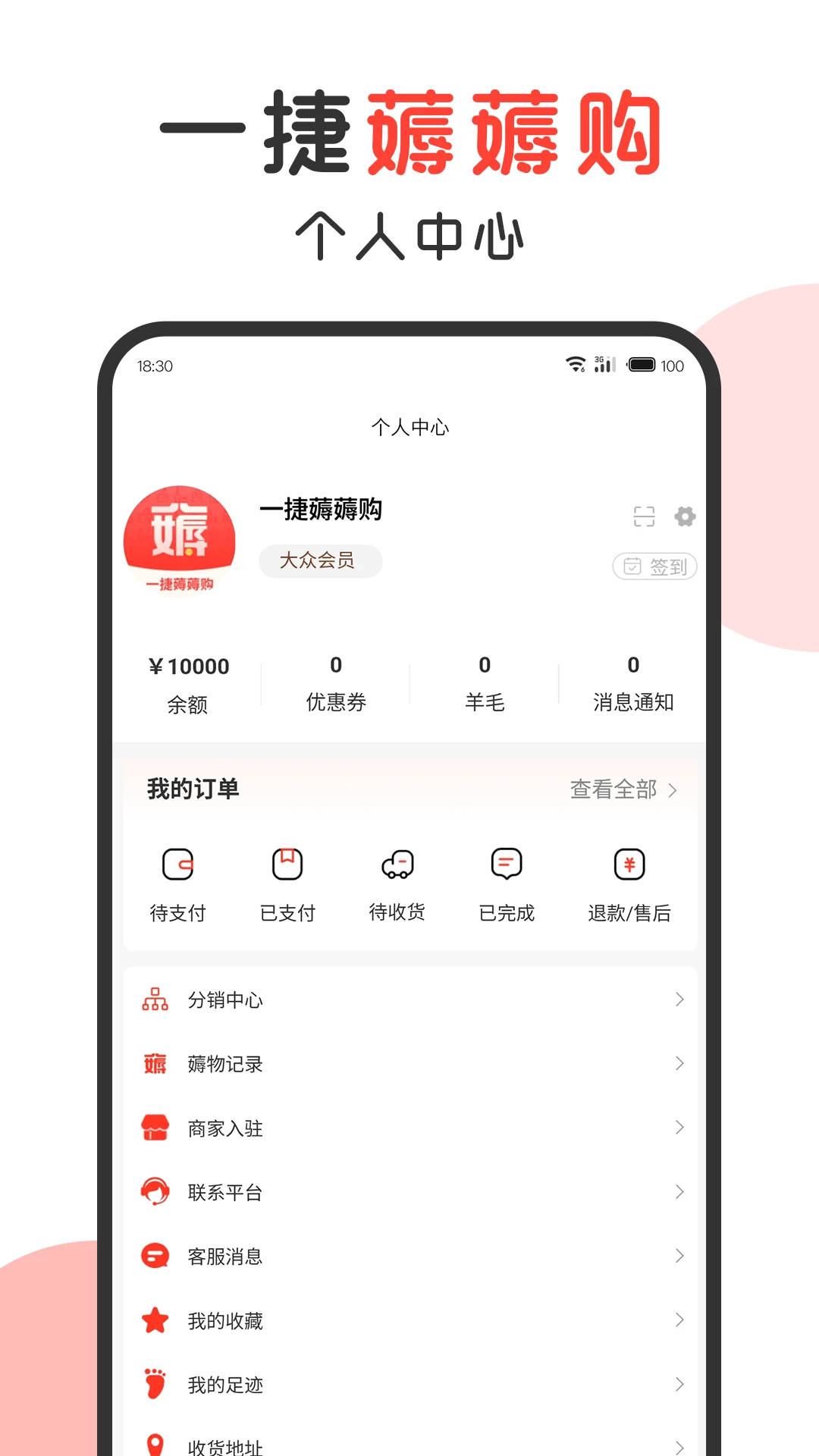 һ��޶޶����׿���ֻ���v1.4.3 ��Ѱ��ͼ3