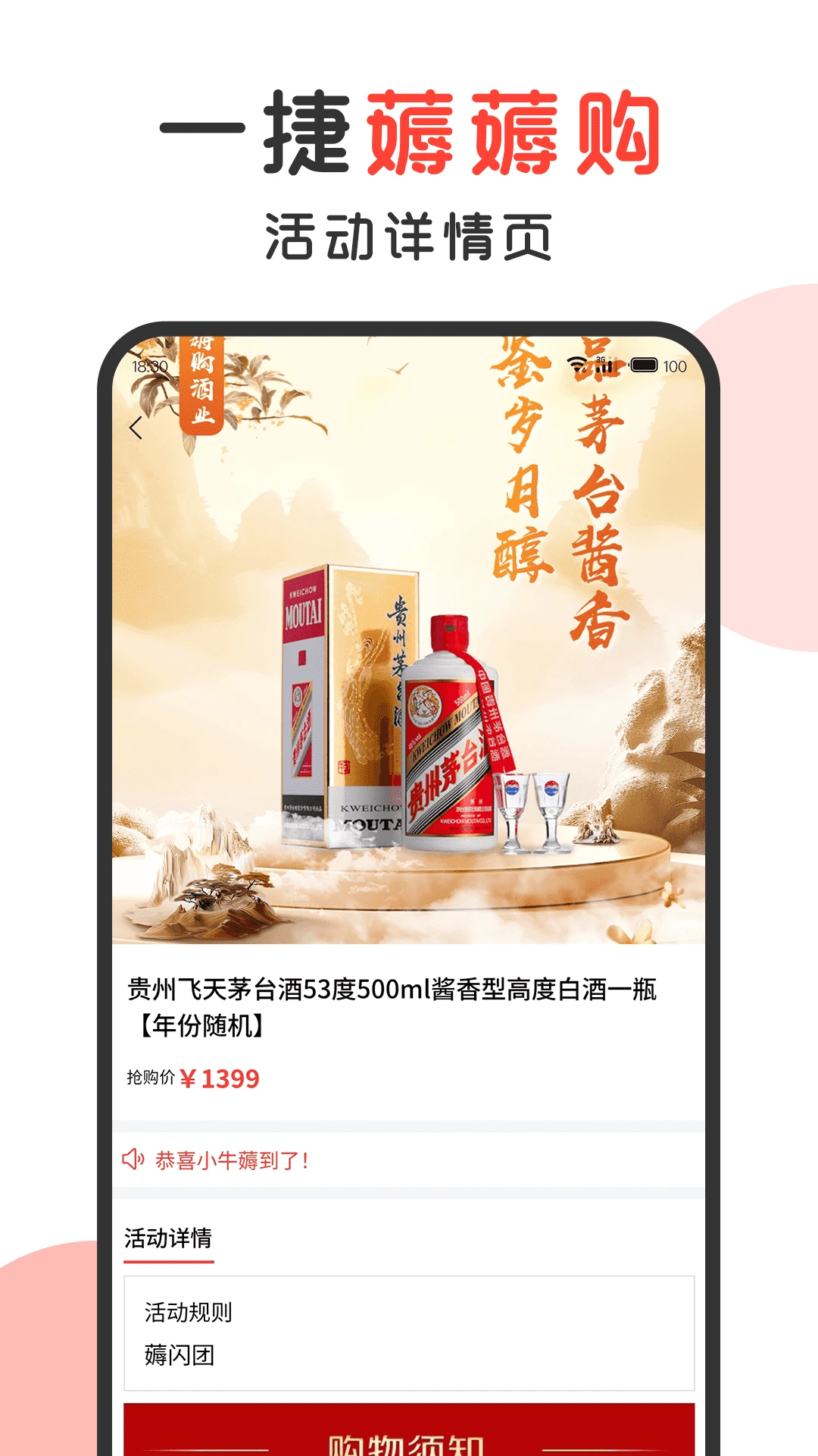 һ��޶޶����׿���ֻ���v1.4.3 ��Ѱ��ͼ1