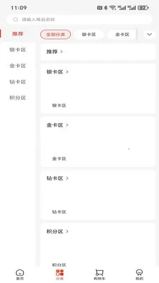 ���2026�ٷ����°汾v1.0.4 �ٷ������ͼ3