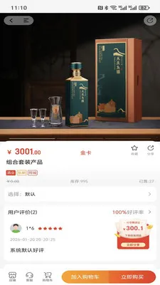 ���2026�ٷ����°汾v1.0.4 �ٷ������ͼ0
