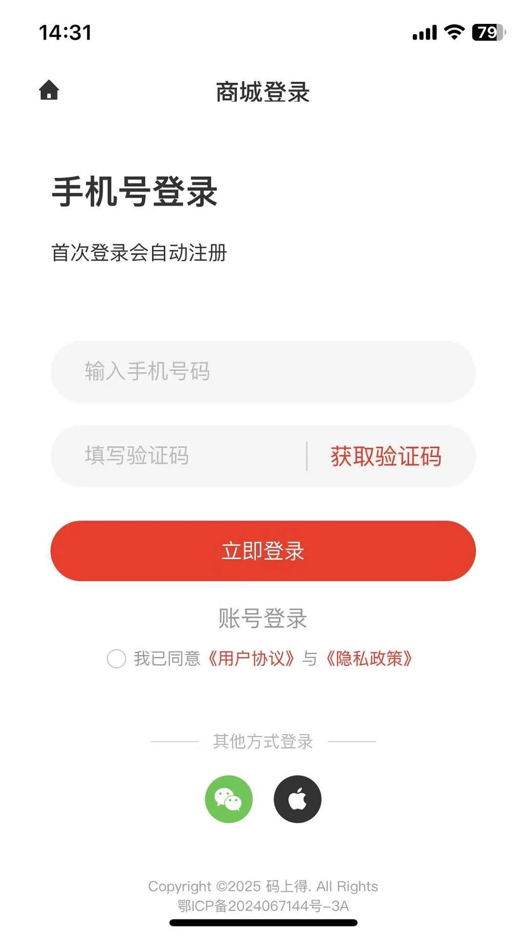 ���ϵ�(�ۺϷ���ƽ̨)v1.10.22 �ֻ����ͼ0