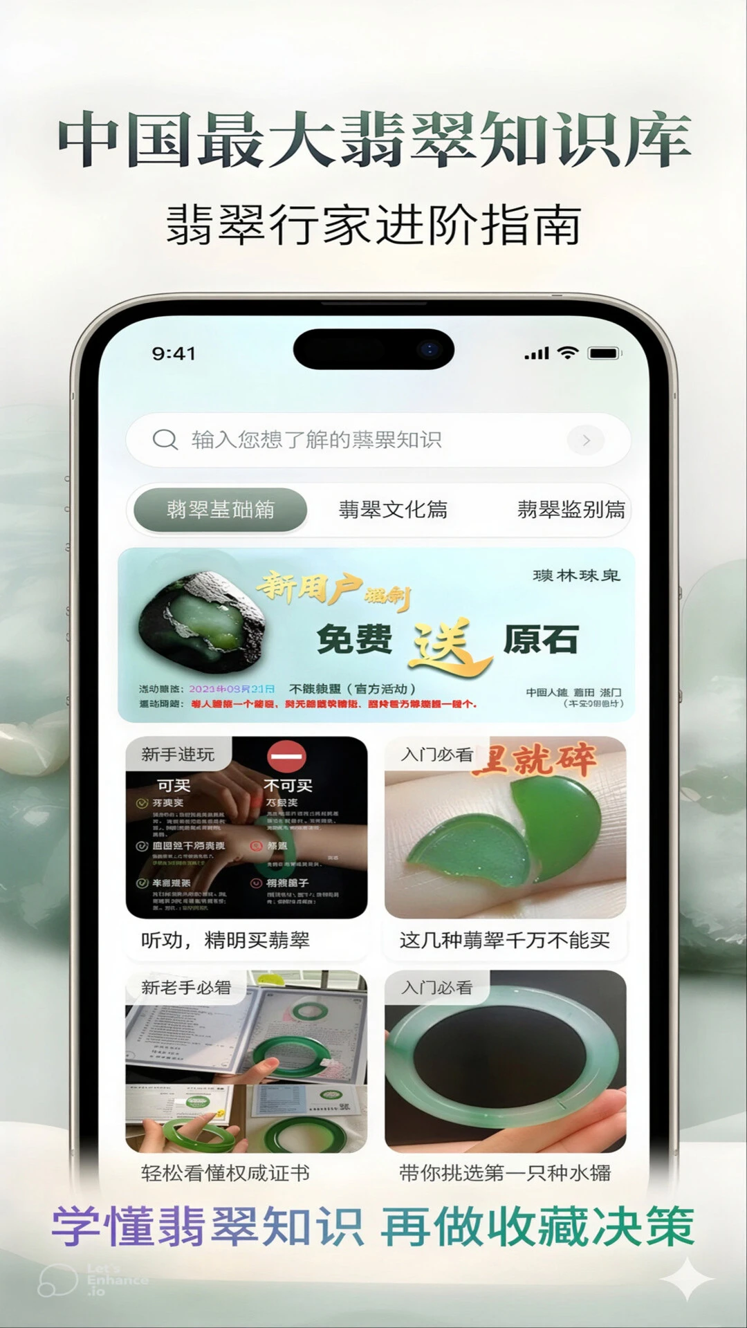 ����鱦(������ƽ̨)v1.1.8 ��Ѱ��ͼ3