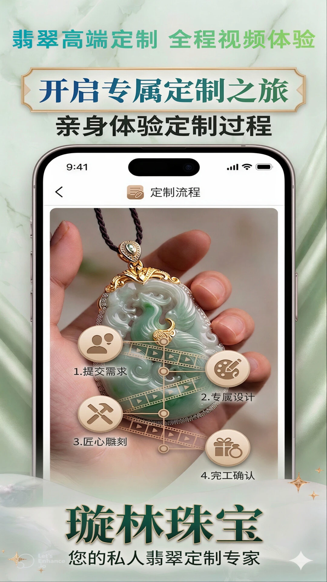 ����鱦(������ƽ̨)v1.1.8 ��Ѱ��ͼ2