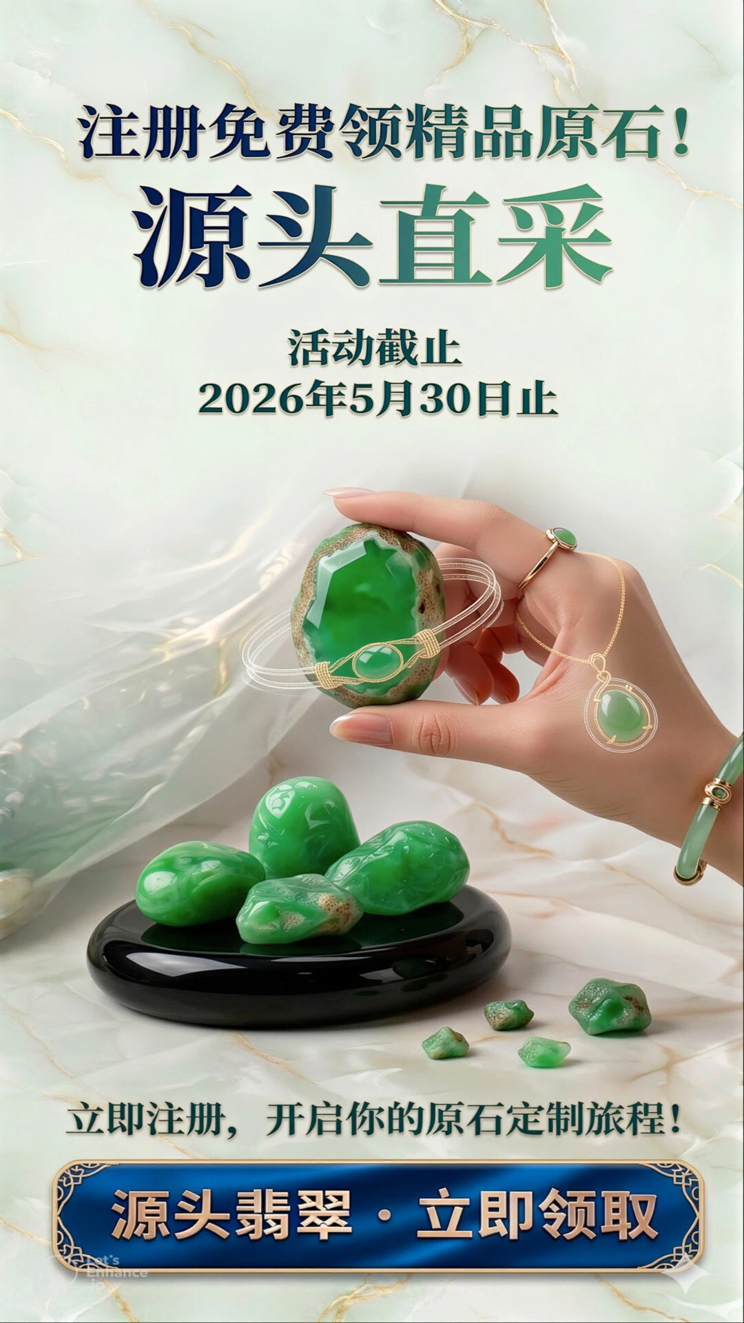����鱦(������ƽ̨)v1.1.8 ��Ѱ��ͼ1