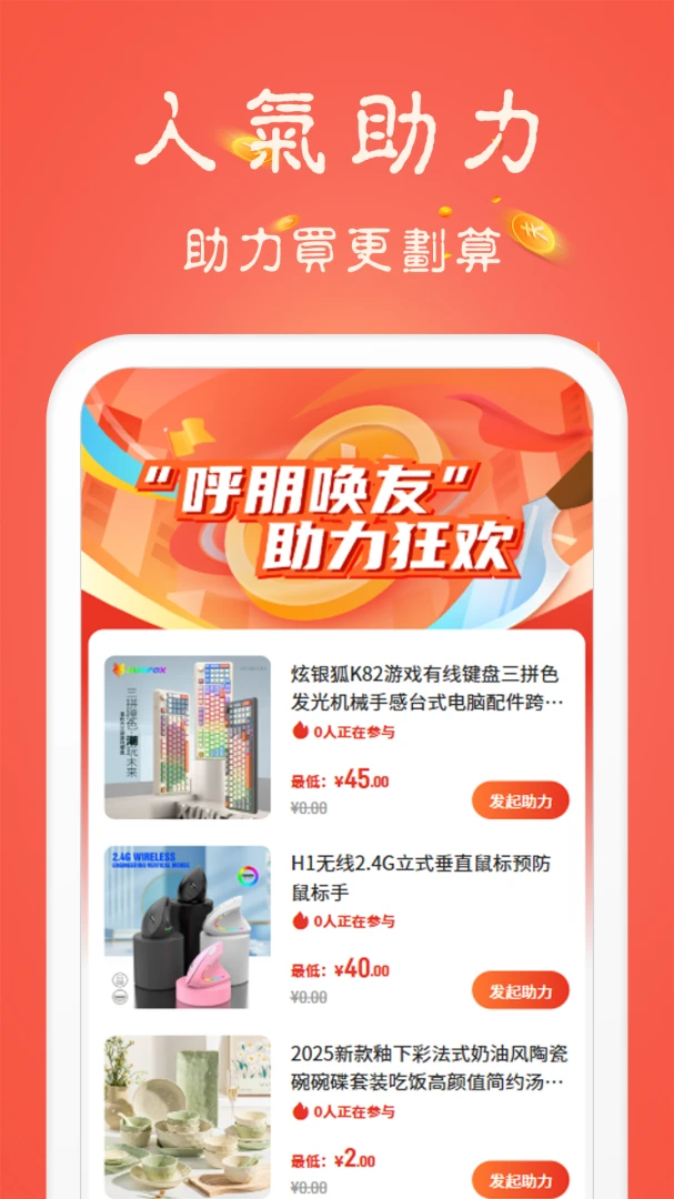 ���ű������ֻ���v3.4.0.1 ��Ѱ��ͼ0