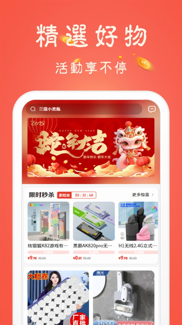 ���ű������ֻ���v3.4.0.1 ��Ѱ��ͼ2