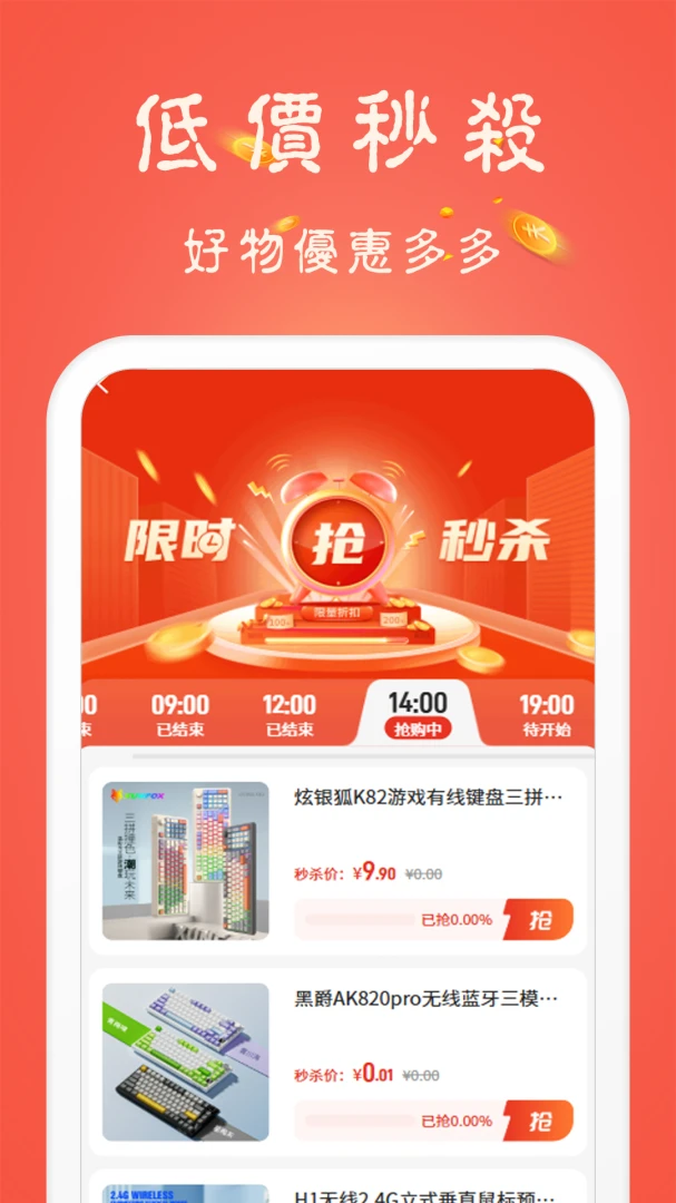 ���ű������ֻ���v3.4.0.1 ��Ѱ��ͼ3