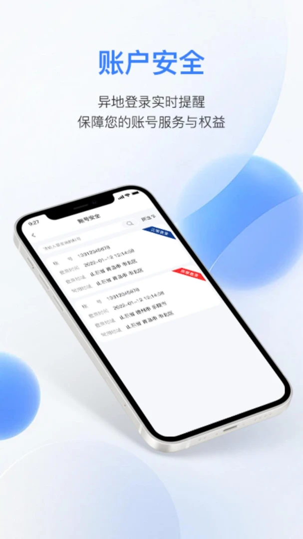 �����̼������ֻ���v1.4.0 ��Ѱ��ͼ1