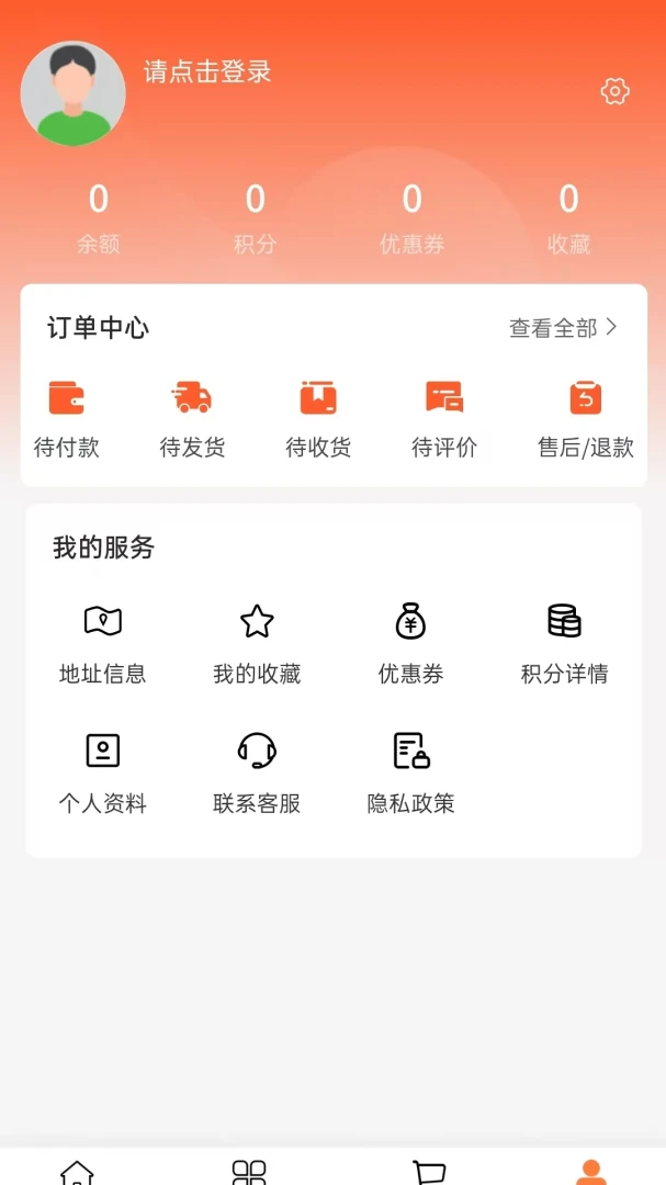 ���˿Ƽ���׿���ֻ���v2.0 �ֻ����ͼ1