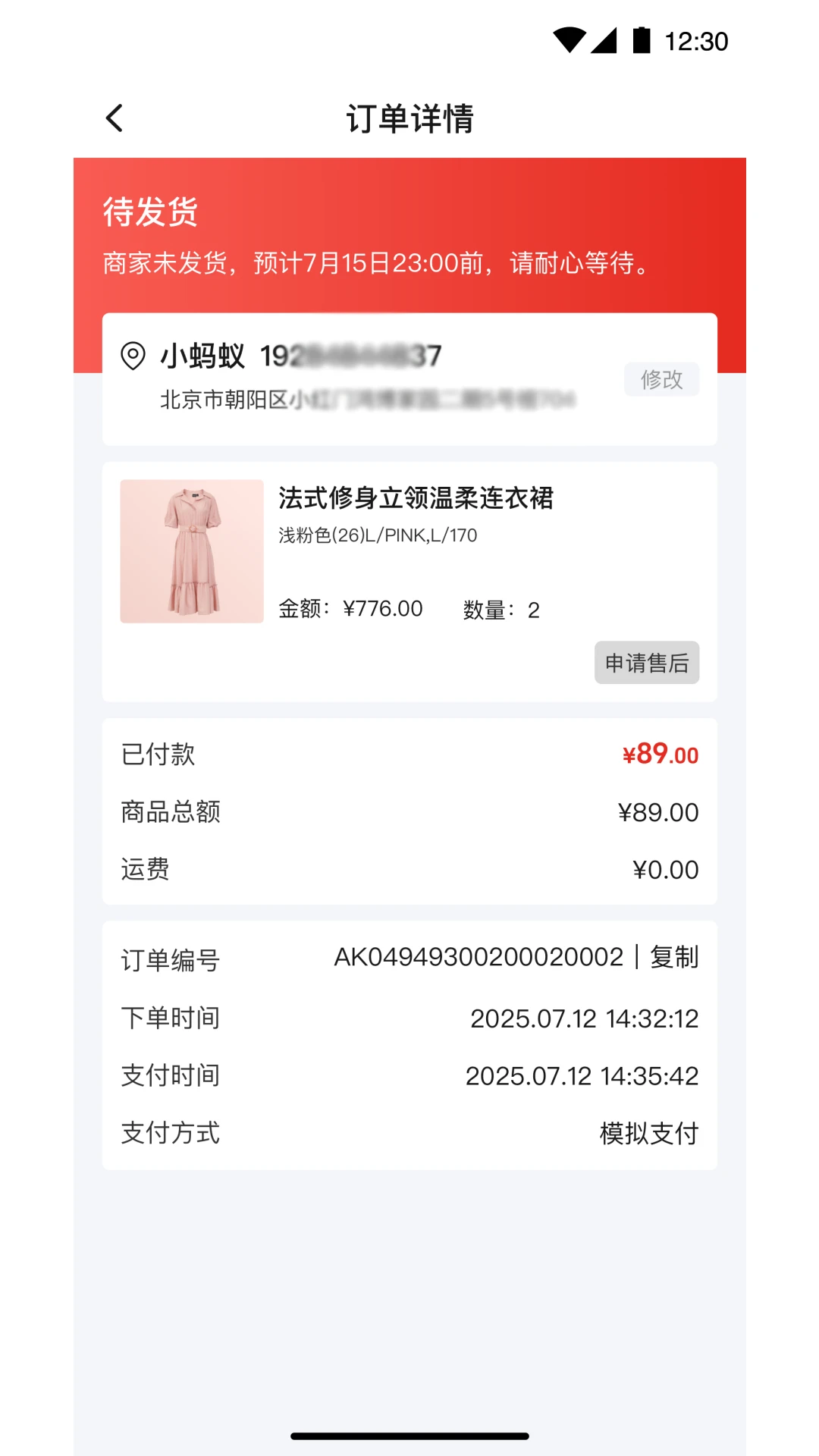 中兔(线上购物平台) 中兔(线上购物平台)