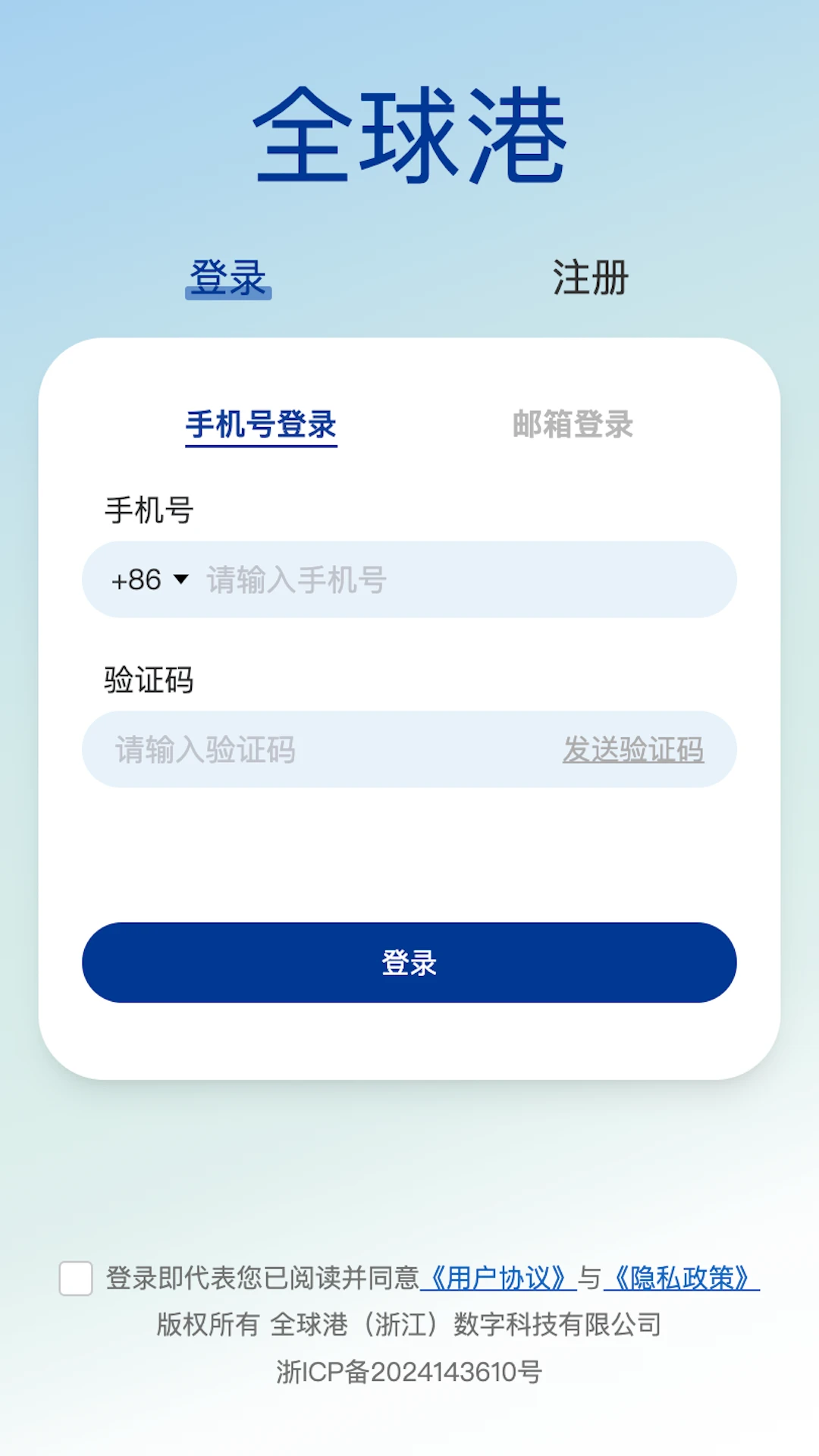 ȫ���(���⼯��ƽ̨)v1.0.79 ��׿���ͼ0