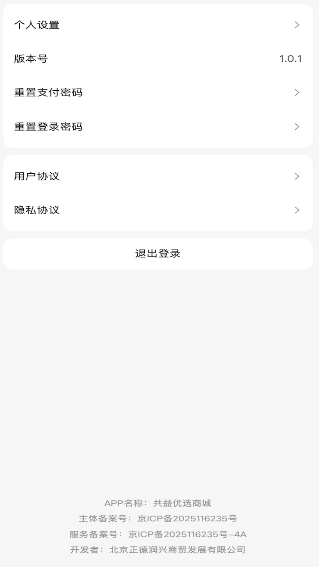 ������ѡ��׿���ֻ���v1.1.2 ��Ѱ��ͼ2