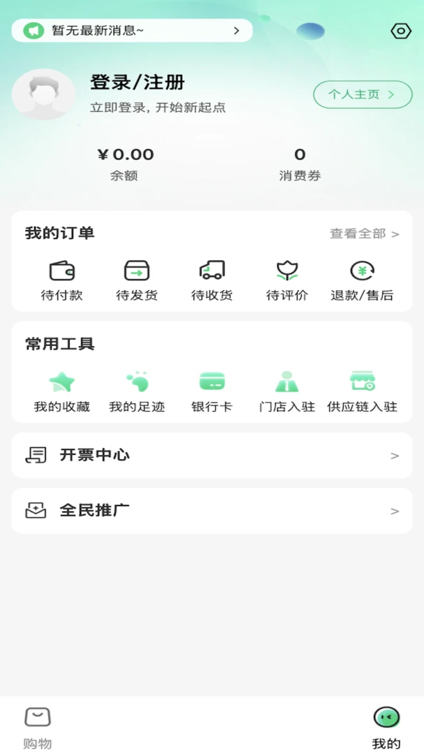 ������ѡ��׿���ֻ���v1.1.2 ��Ѱ��ͼ3