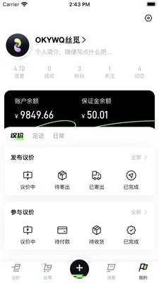 okywq(���ֽ���ƽ̨)v1.0.17 ��Ѱ��ͼ0