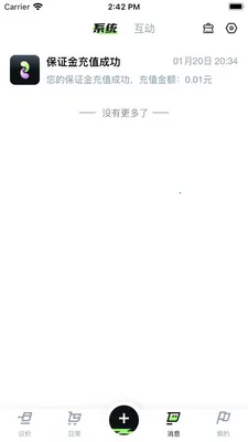 okywq(���ֽ���ƽ̨)v1.0.17 ��Ѱ��ͼ3