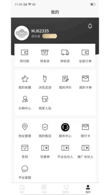 ��������(���̻�����ƽ̨)v1.0.9 ��Ѱ��ͼ0