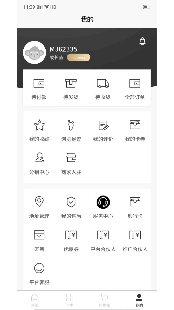 ��������(���̻�����ƽ̨)v1.0.9 ��Ѱ��ͼ3