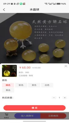 首问(命理占卜平台)v2.7.1 官方正版截图2