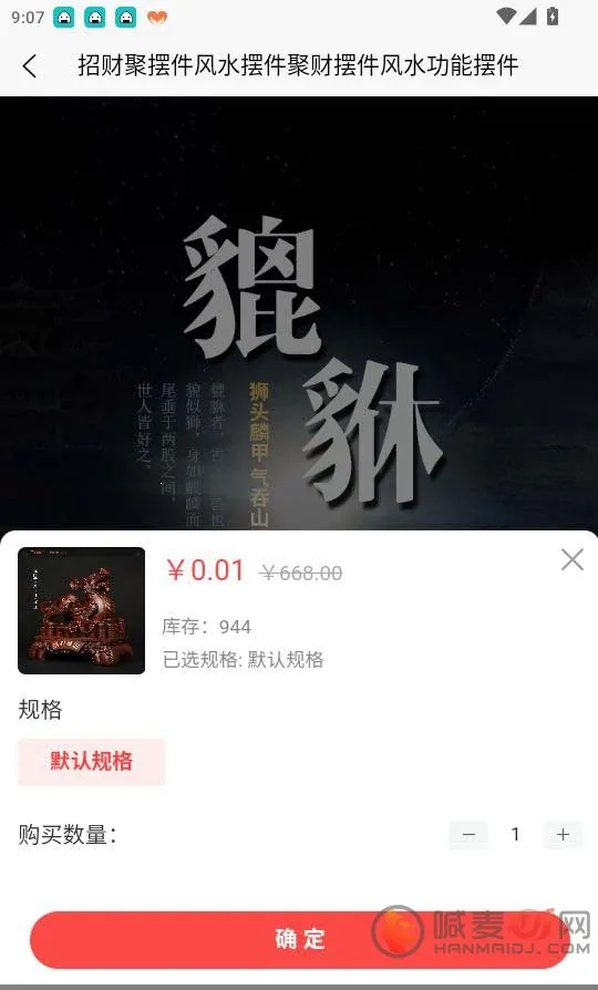 首问(命理占卜平台) 首问(命理占卜平台)