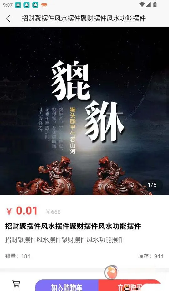 首问(命理占卜平台) 首问(命理占卜平台)