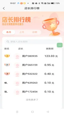 ׷���2026�ٷ����°汾v1.0.71 ��Ѱ��ͼ2