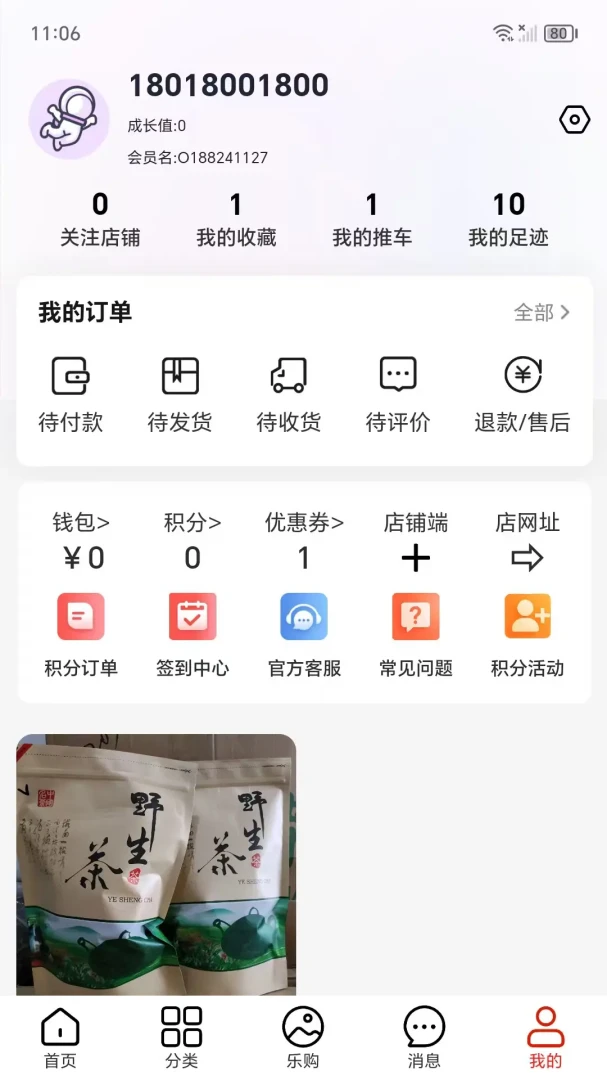 ������(�罻����ƽ̨)v9.2 ��׿���ͼ0