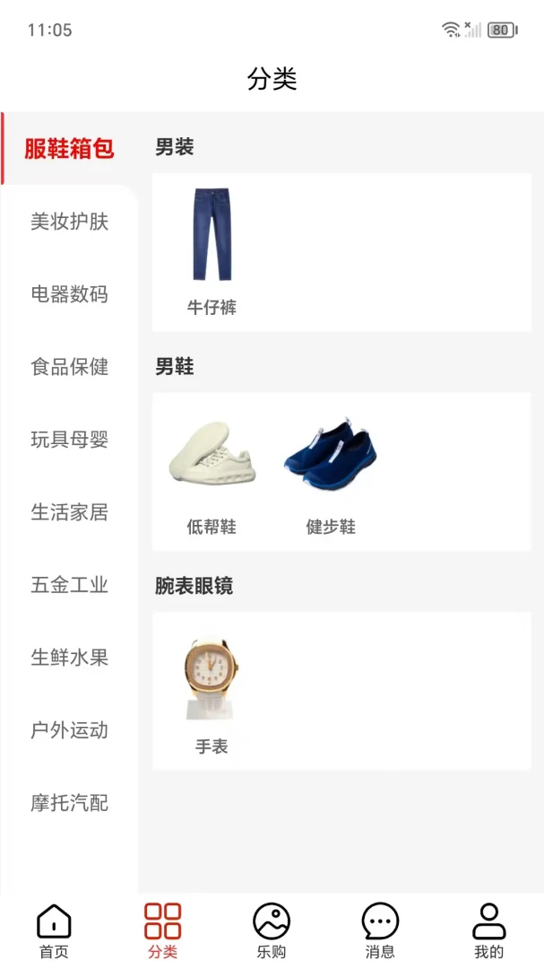 ������(�罻����ƽ̨)v9.2 ��׿���ͼ1