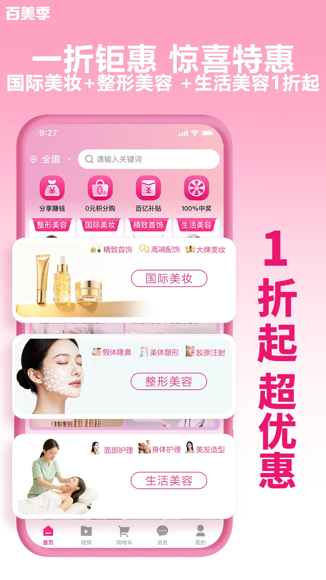 ������(ҽ������ƽ̨)v1.5.4 �ٷ������ͼ2