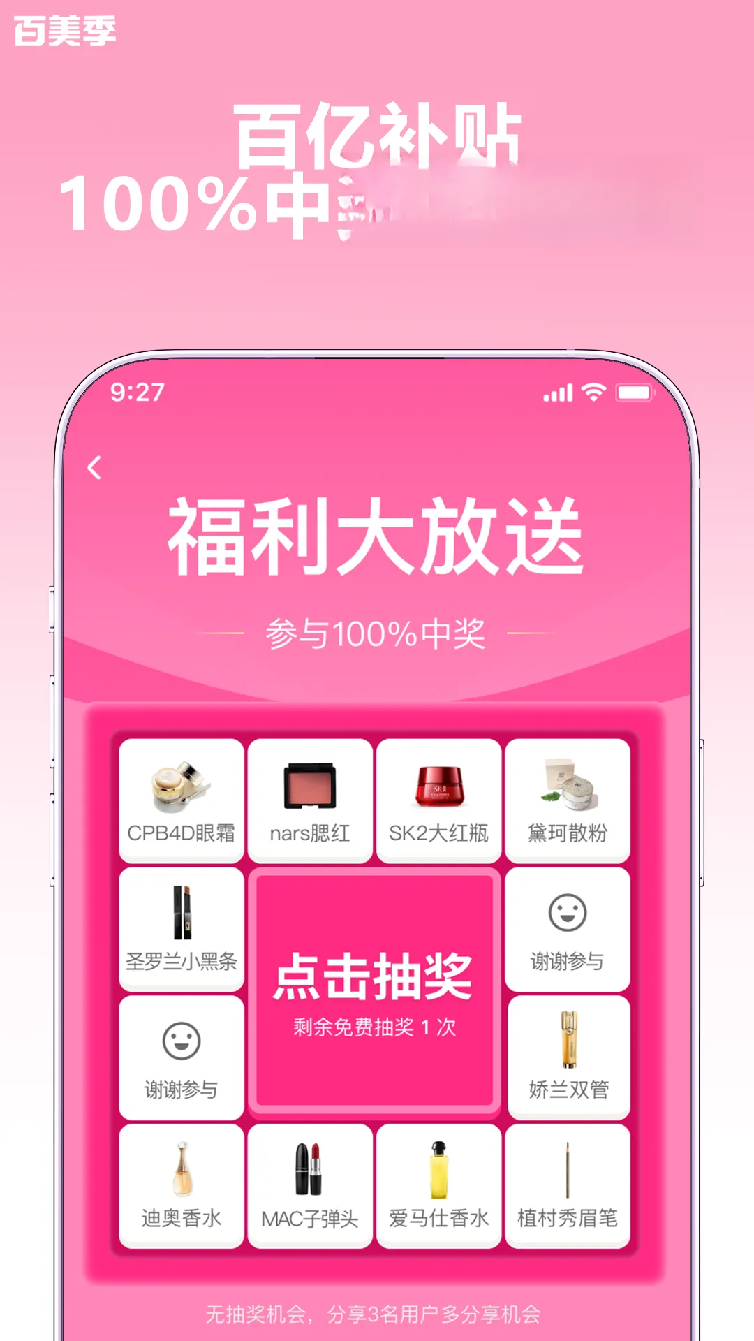 ������(ҽ������ƽ̨)v1.5.4 �ٷ������ͼ3