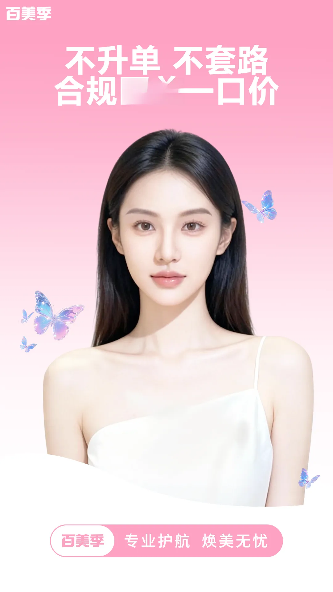 ������(ҽ������ƽ̨)v1.5.4 �ٷ������ͼ0