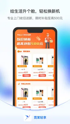 ��������(���û��շ���)v1.1.9 �ֻ����ͼ0