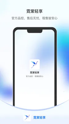 ��������(���û��շ���)v1.1.9 �ֻ����ͼ2